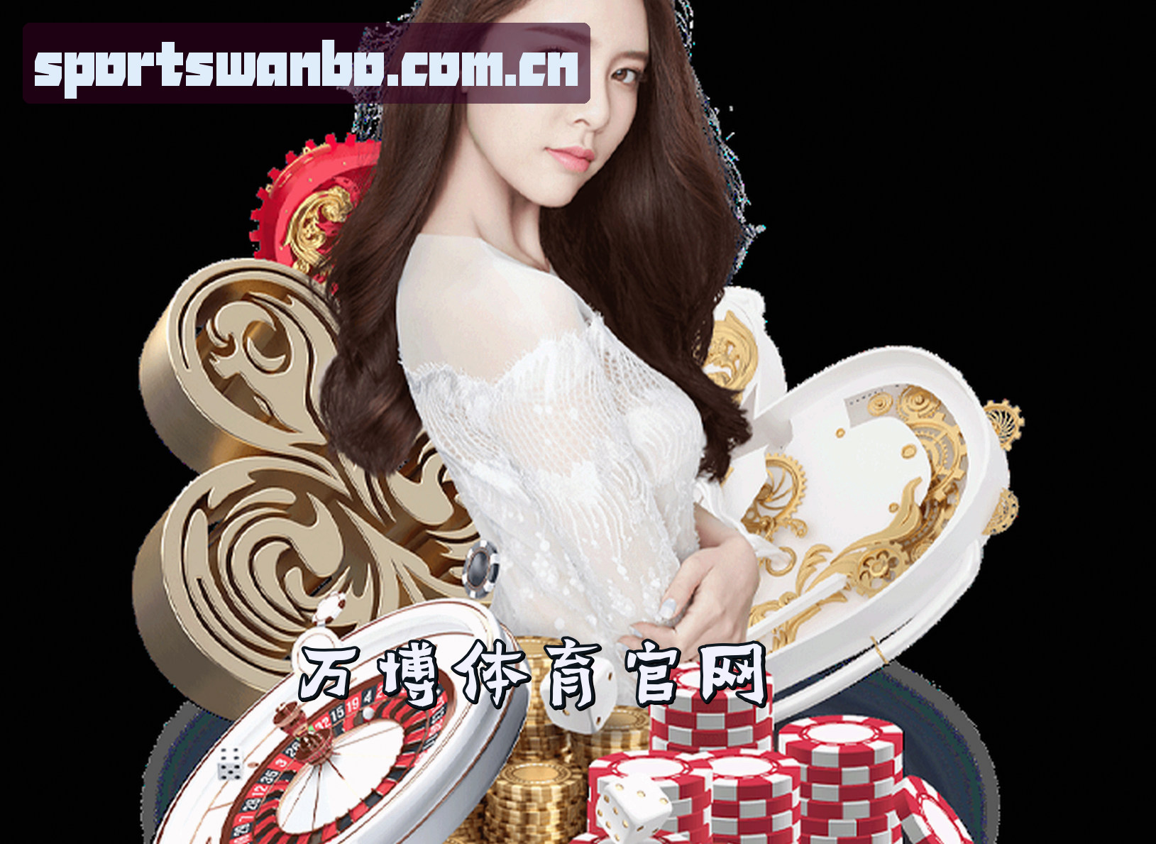 万博体育(WanboSports)官方网站 - 行业领先的体育数据平台